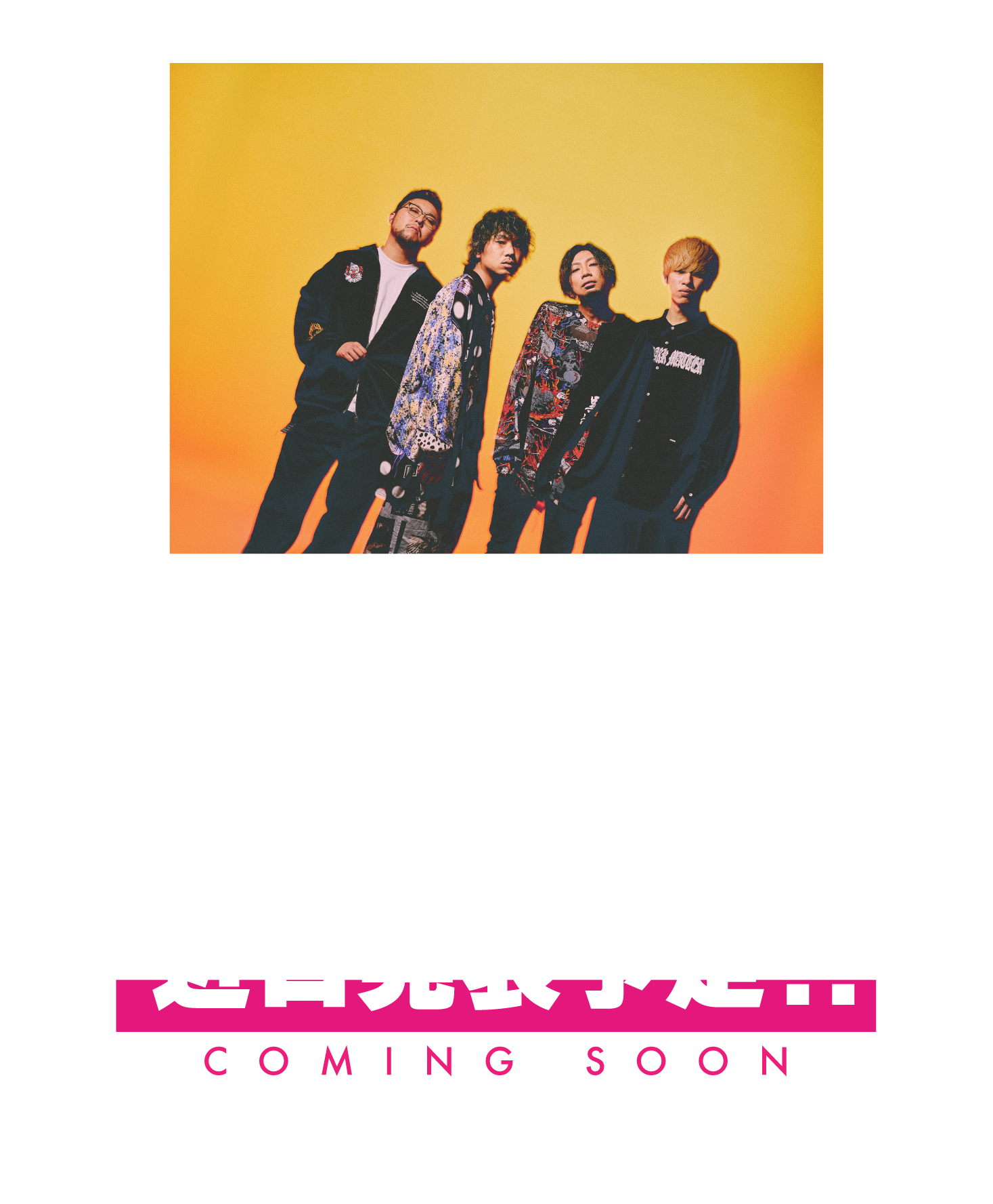 玩具大戦2025出演アーティスト